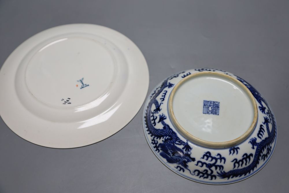 A Chinese porcelain saucer dish, 17cm and a Bisto earthenware dragon plate, 22cm